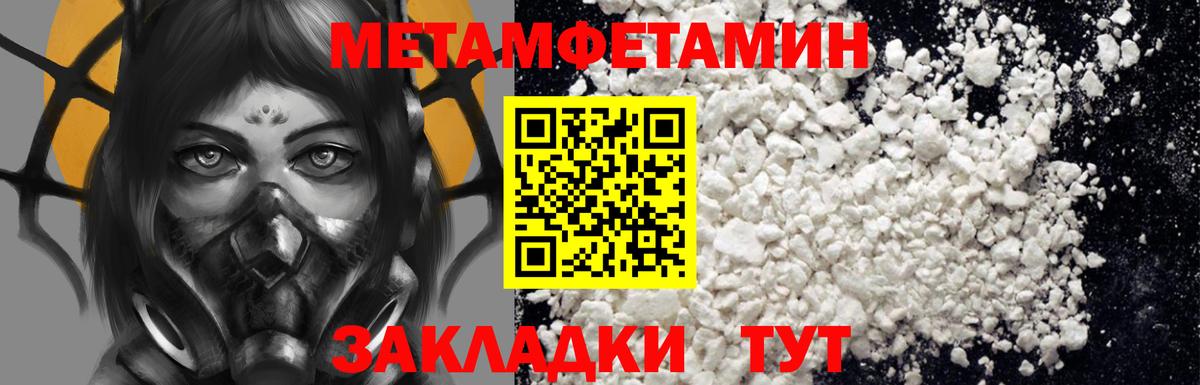 МЕТАДОН  ГАШИШ  Метамфетамин  COCAIN  Вход с VPN  Еманжелинск  Марихуана  Меф МЯУ МЯУ  