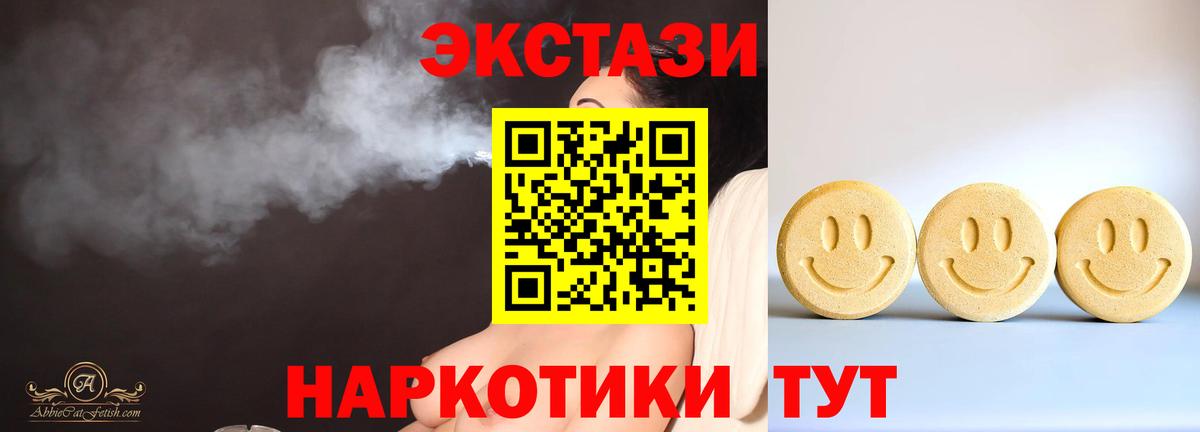 Экстази louis Vuitton Еманжелинск