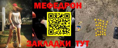 героин Краснокаменск
