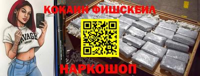 ПСИЛОЦИБИНОВЫЕ ГРИБЫ Краснознаменск