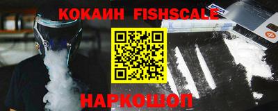 ПСИЛОЦИБИНОВЫЕ ГРИБЫ Краснознаменск