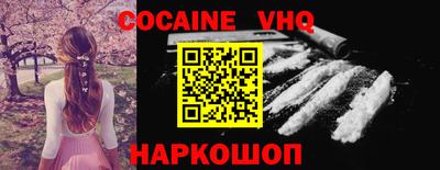 ПСИЛОЦИБИНОВЫЕ ГРИБЫ Краснознаменск