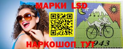 ПСИЛОЦИБИНОВЫЕ ГРИБЫ Краснознаменск
