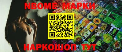 ПСИЛОЦИБИНОВЫЕ ГРИБЫ Краснознаменск