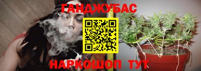 героин Краснокаменск