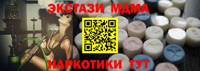 ПСИЛОЦИБИНОВЫЕ ГРИБЫ Краснознаменск
