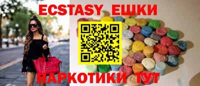 героин Краснокаменск