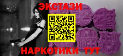 ПСИЛОЦИБИНОВЫЕ ГРИБЫ Краснознаменск
