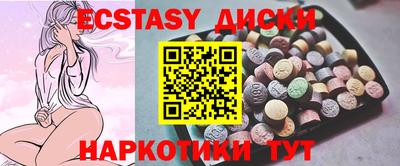 героин Краснокаменск