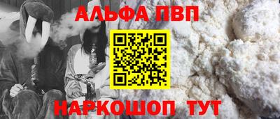 героин Краснокаменск