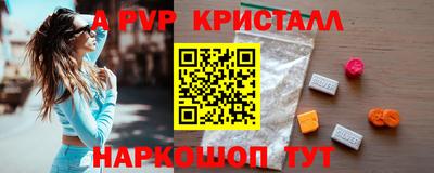 героин Краснокаменск