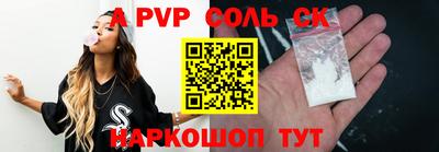 героин Краснокаменск