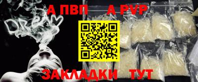 героин Краснокаменск
