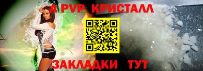 героин Краснокаменск
