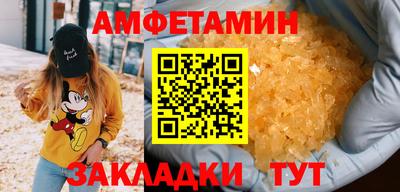 героин Краснокаменск