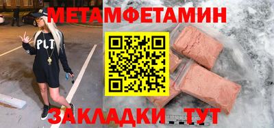 героин Краснокаменск