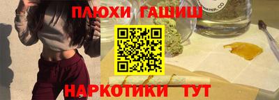 ПСИЛОЦИБИНОВЫЕ ГРИБЫ Краснознаменск