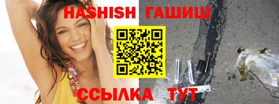 героин Краснокаменск