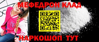 героин Краснокаменск