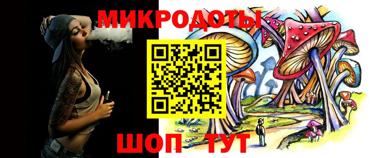 что такое наркотик  Вход с VPN  Еманжелинск  Галлюциногенные грибы MAGIC MUSHROOMS 