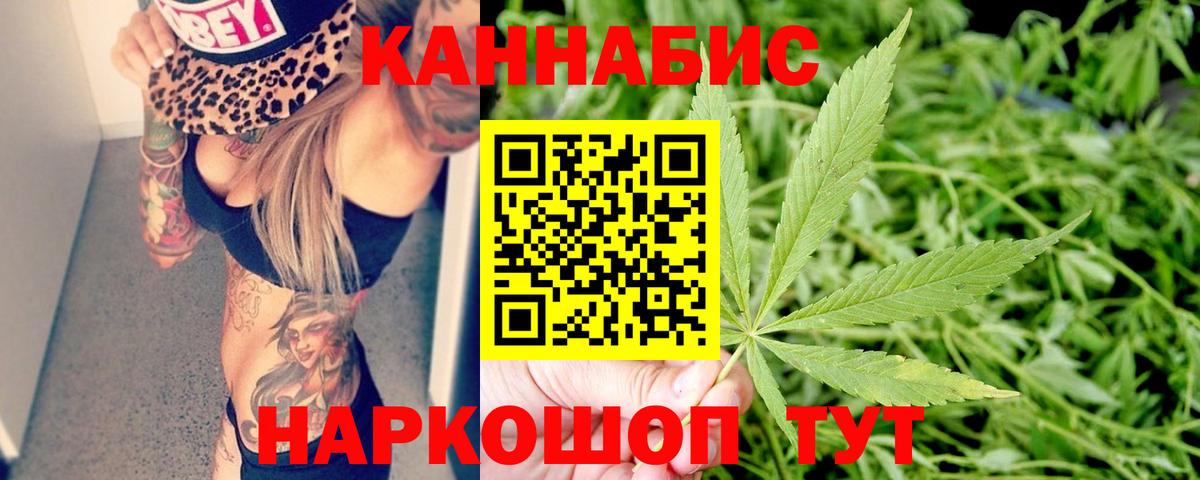 Шишки марихуана гибрид  Вход с VPN  Марихуана VHQ  Еманжелинск  МАРИХУАНА AK-47 